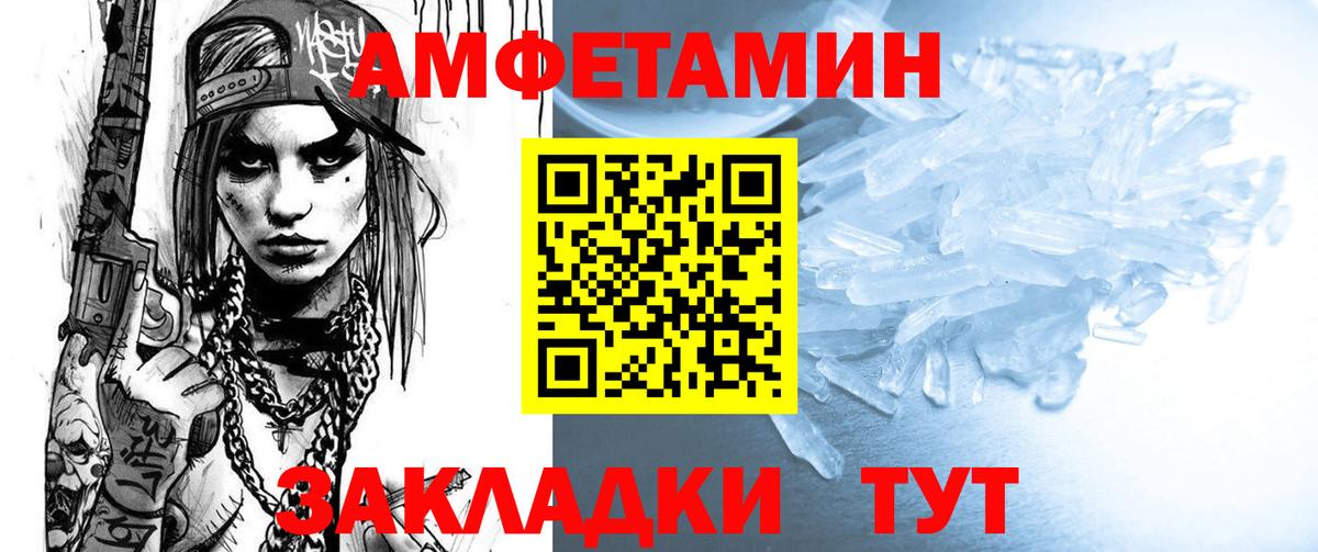 АМФ Premium Торжок