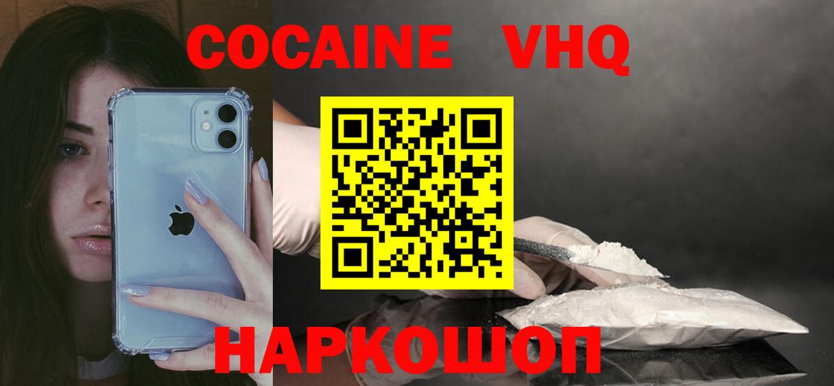 Меф Торжок