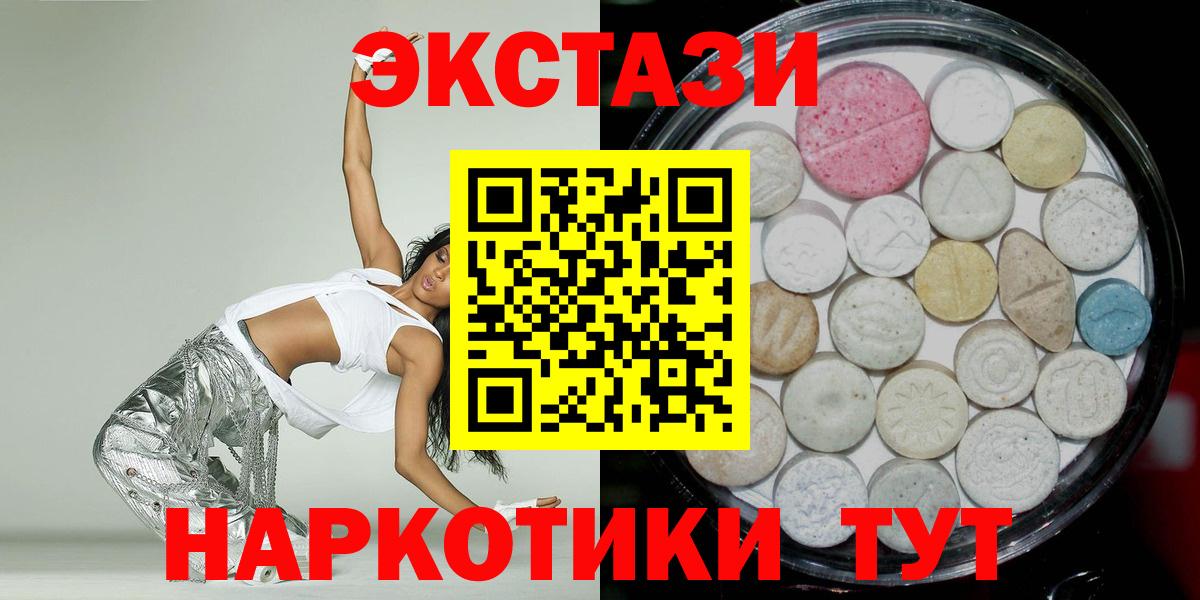 Экстази Philipp Plein Торжок
