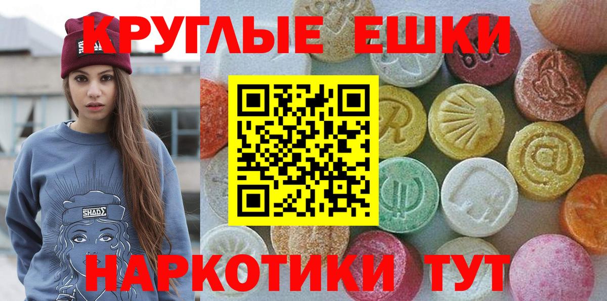 Ecstasy Philipp Plein  Вход с VPN  ЭКСТАЗИ  ЭКСТАЗИ 300 mg  Торжок 
