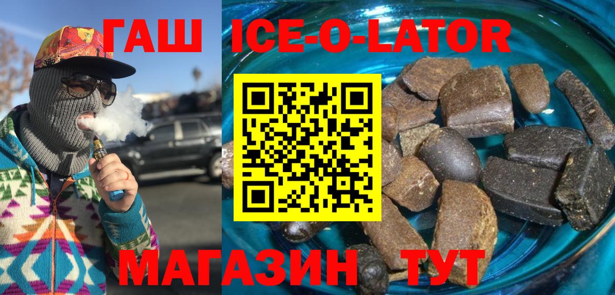 ГАШИШ VHQ Торжок