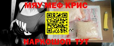 таблы Малгобек