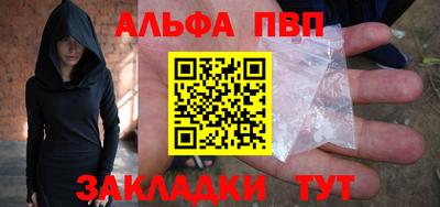 марки nbome Ливны