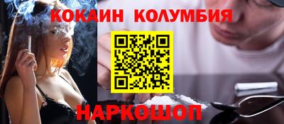 таблы Малгобек