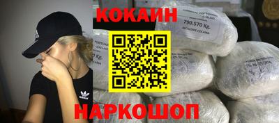 марки nbome Ливны