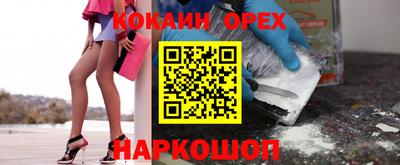 кокаин VHQ Мариинск
