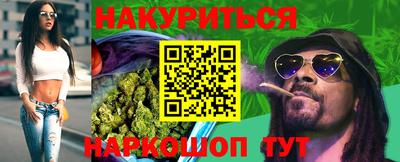 кокаин VHQ Мариинск