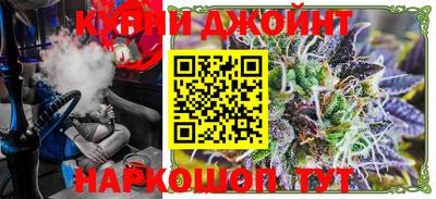 марки nbome Ливны