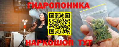 марки nbome Ливны