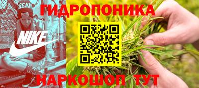 марки nbome Ливны