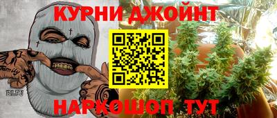 марки nbome Ливны