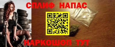 марки nbome Ливны