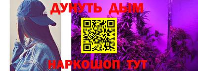 марки nbome Ливны