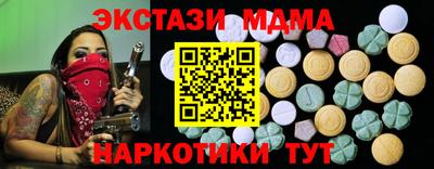 кокаин VHQ Мариинск