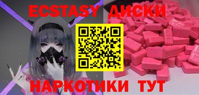 марки nbome Ливны