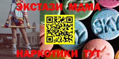 таблы Малгобек