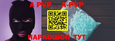 таблы Малгобек