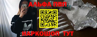 таблы Малгобек