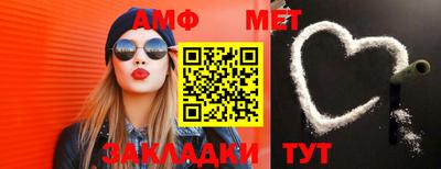 таблы Малгобек