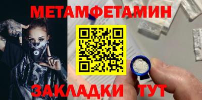 таблы Малгобек