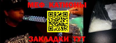 кокаин VHQ Мариинск