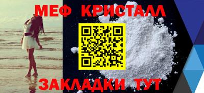 соль курить ск Малоярославец
