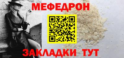 кокаин VHQ Мариинск