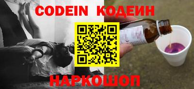 кокаин VHQ Мариинск