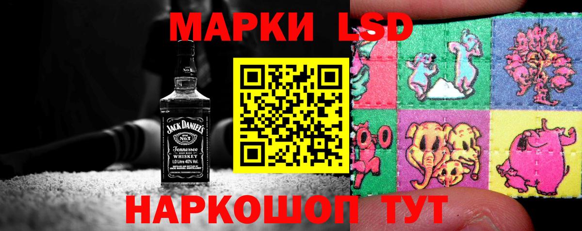 Торжок  LSD-25 экстази кислота  Вход с VPN 