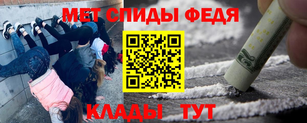 Торжок  Метамфетамин Methamphetamine  Вход с VPN 