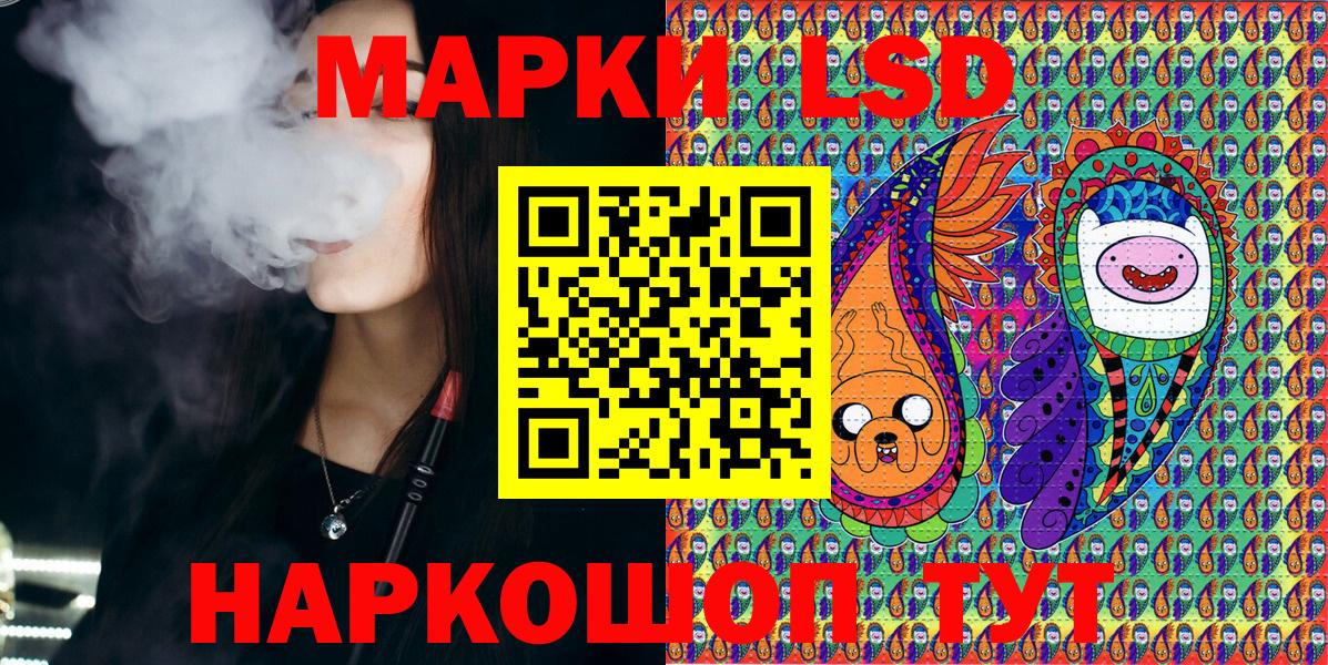 Наркотические марки 1500мкг  Наркотические марки 1500мкг  Торжок  Вход с VPN 