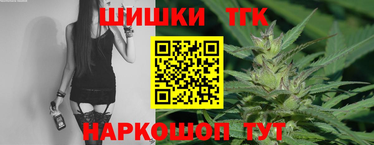 Марихуана ГИДРОПОН Торжок