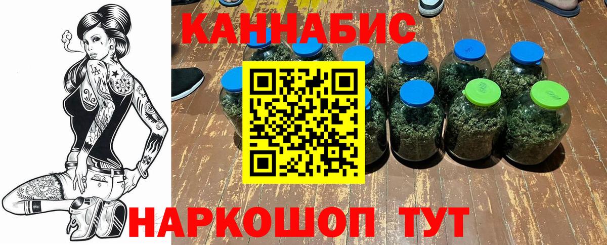 Шишки марихуана ГИДРОПОН  Вход с VPN  Конопля планчик  Марихуана AK-47  Торжок 